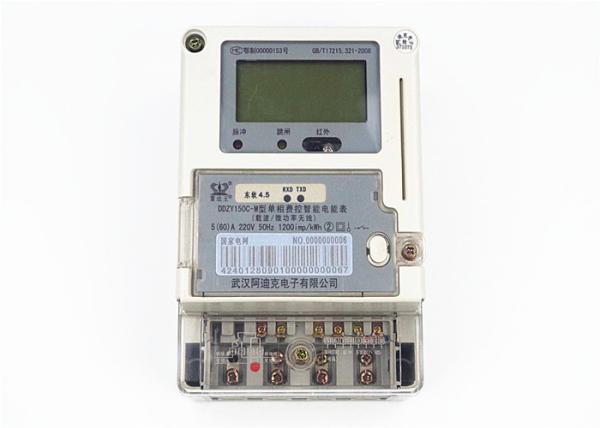 Quality CPU Card Smart Electric Meters Single Phase Multi Function Smart Meter for AMR System for sale
