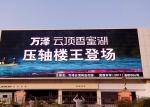 320x10mm 5500cd 96x96 SST-F6 4K Video Wall Controller