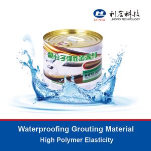 China High Polymer Elastic Waterproofing Pu Injection Grouting Plugging Agent Material wholesale