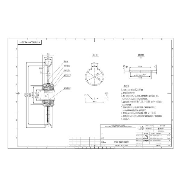 Production Of Transmission Pulley And Pulley Block For Heavy Duty Equipment