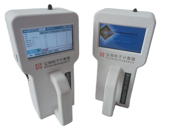 Quality Handheld Six Channels Dust Particle Counter With Laser Diode Light for sale