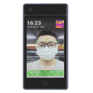 China Biometric Facial Recognition Door Entry System Access Control Time Clock ODM / OEM Avaialbe on sale