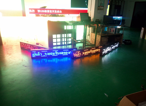 P6 RGB Programmable Outdoor LED Digital Signage 64x160 Dots