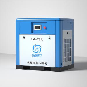 20HP Screw Type Industrial Permanent Magnetic VSD Air Compressor 15kw Air cooled