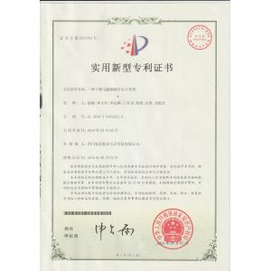 Shenzhen Xinlilai Touch Technology Co., Ltd. Certifications