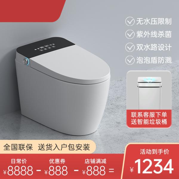Automatic Intelligent Flushing Toilet Water saving Sanitary Ware