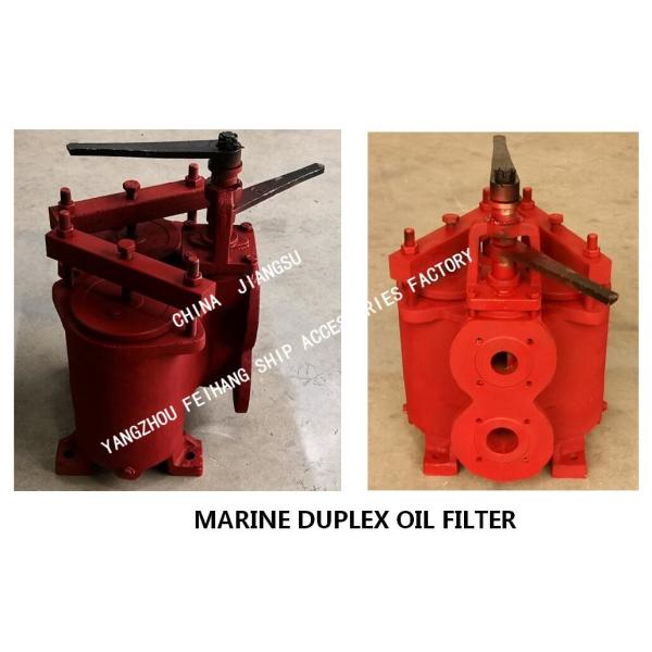 DOUBLE CRUDE OIL FILTER LIGHT DIESEL OIL TRANSFER PUMP , OIL PURIFIER OUTLET DOUBLE OIL FILTERMODEL: FH-65A F7202