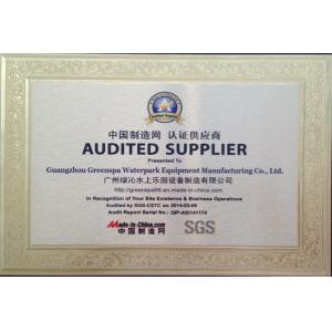 Guangzhou Greenspa Waterpark Equipment Manufacturing Co.,Ltd Certifications