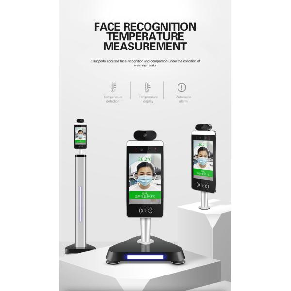 Intelligent Infrared Face Detection Thermometer Attendance Punch In Machine