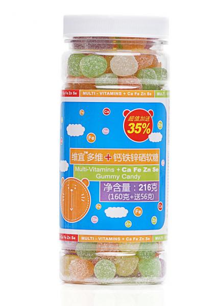 Quality Chewable Vegan Gummy Vitamins , Children'S Gummy Multivitamin Dietary Supplement for sale
