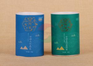 China ODM Salt Food Lining Custom Printed Round Paper Packaging Can With Shake Lid on sale