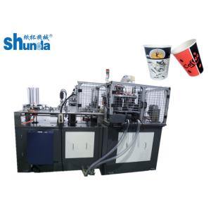 China Intelligent 150pcs/min Disposable Paper Coffee Cup Making Machine wholesale