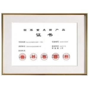 Shenzhen Joaboa Technology Co., Ltd Certifications