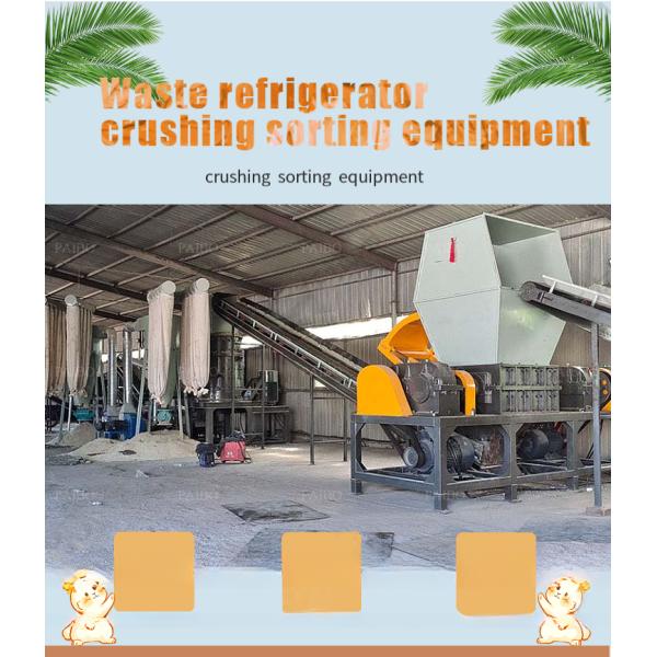 Energy Mining Function TV Crusher Recycle Machines for Disposing Broken Refrigerators