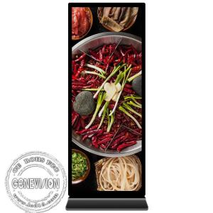 China Cutted Full Screen Digital Signage Floor Standing 75 Inch wholesale