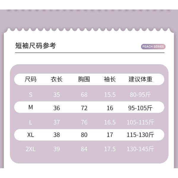 Summer Patchwork Yoga Suit Outdoor Fitness Suit Nude Feeling Traceless Sports Suit Breathable Slim Suit