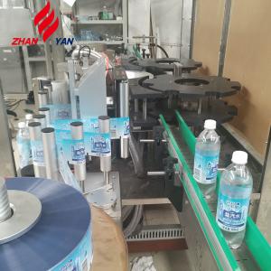 Beverage Chemical Commodity Industry Automatic Wet Glue Round Bottle Labeling