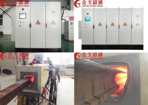 Quality High Efficiency Medium Frequency Induction Furnace With Less Power Consumption for sale