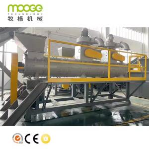 Sparkling Water Bottle Crushing Plastic Pet Washing Recycling Machine