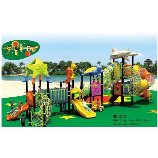 China Kids Outdoor Preschool Playground Equipment Children Amusement Park Equipment on sale China Kids Outdoor Preschool Playground Equipment Children Amusement Park Equipment on sale