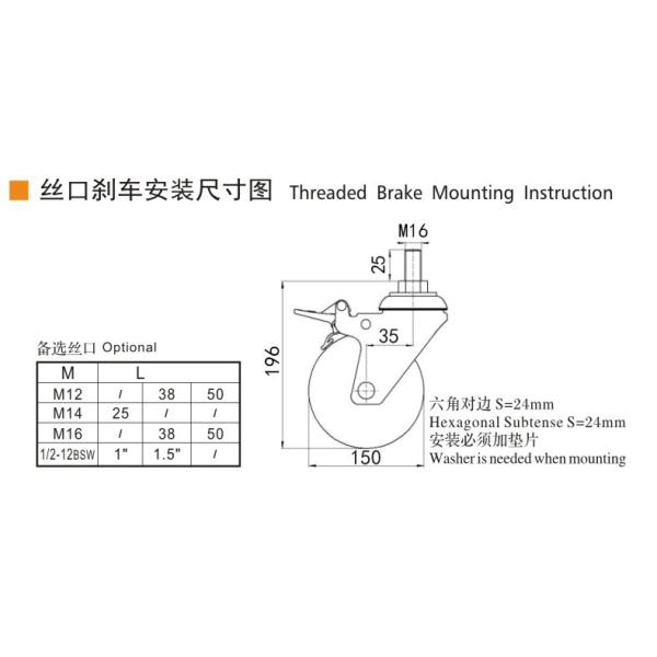 6 Inch 150mm Industrial Castors And Wheels Chrome Coating 5726S-77
