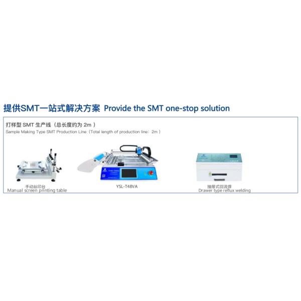 YSL-T48VA 2 Heads Desktop Vision Pick And Place Machine weight 40KG For PCB board