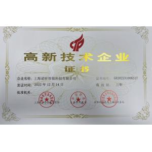 Shanghai Zhuxin  Co., Ltd. Certifications