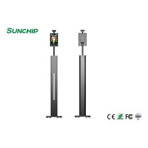 China AI RK3288 Android 8.1 Face Recognition Infrared Terminal wholesale