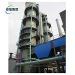 10000 kg Capacity Wet Biogas Desulfurization Equipment with Customization
