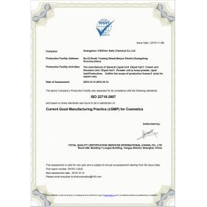 Guangzhou Yisichen Daily Chemical Co., Ltd Certifications