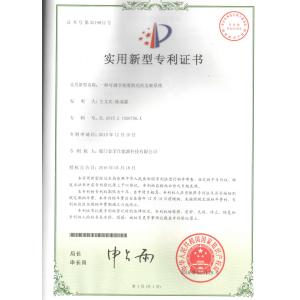 Xiamen Kingfeels New Energy Technology CO.,LTD Certifications