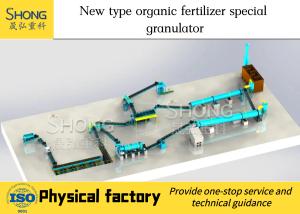 China Poultry Dung Pellet Complete Biology Fertilizer Granules Production Line wholesale