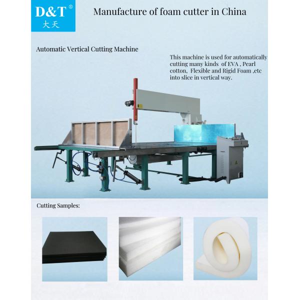Vertical Sponge Styrofoam Cutting Machine For Foam Sheet , Maintenance Free