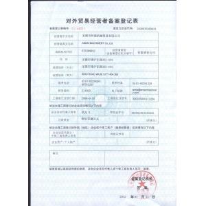 AMAN MACHINERY CO.LTD Certifications