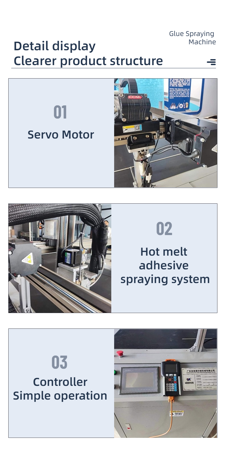 Maximum Gun Movement Speed of 600/s for CQT-1000CB Hot Melt Adhesive Spraying Machine