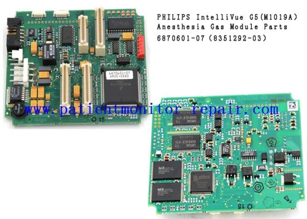 Quality Green Patient Monitoring Display  IntelliVue G5 ( M1019A） (1) for sale