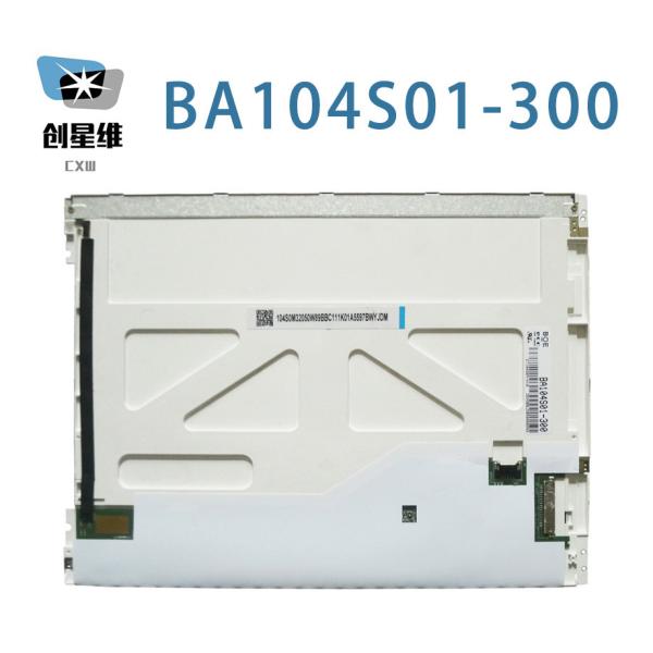 BA104S01-300 BOE 10.4" 800(RGB)×600, 350 cd/m² INDUSTRIAL LCD DISPLAY