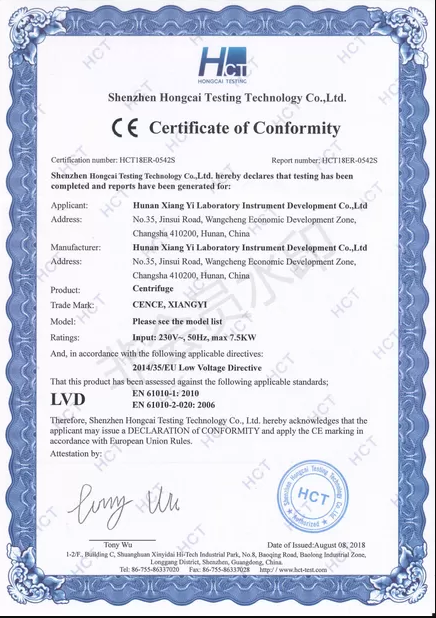 LT53 Low Speed Centrifuge Machine 5300r/min for Clinic and Lab Use