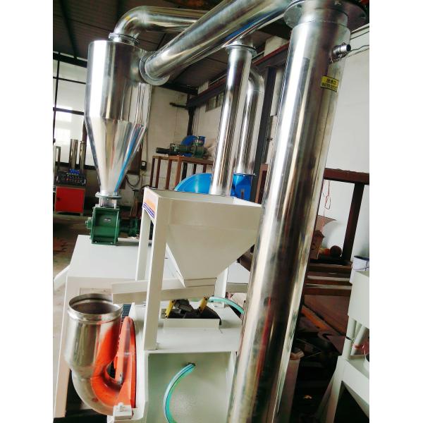 High Speed Plastic Milling Machine 45kw Double Shaft Water Cooling Steel Blade