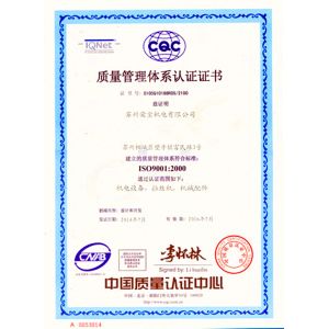 NEWLEAD WIRE AND CABLE MAKING EQUIPMENTS GROUP CO.,LTD Certifications