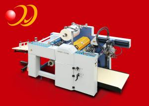China Dry Automatic Office Laminating Machine , Paper Lamination Machine wholesale