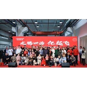 Jiangmen Jeeseng Energy Co., Ltd.