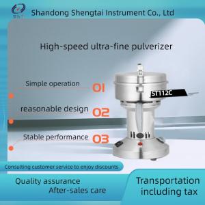 China Energy Saving Lab Test Instruments Ultramicro Pulverizer With Precise Structure ST112C wholesale