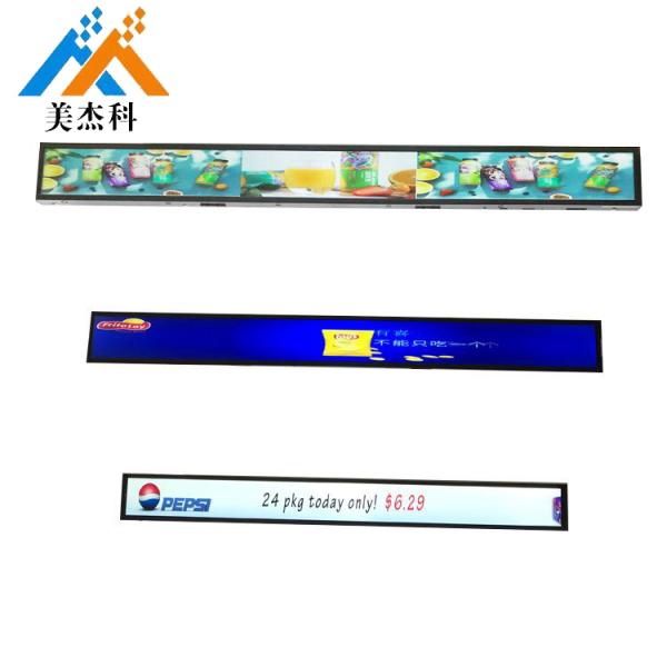 32 Inch Stretched Lcd Monitor , Ultra Thin Wall Mount Advertising Signage 450cd/m2