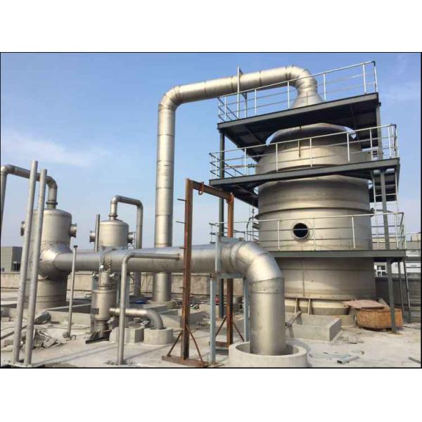 Industrial Rotary Vacuum Evaporator