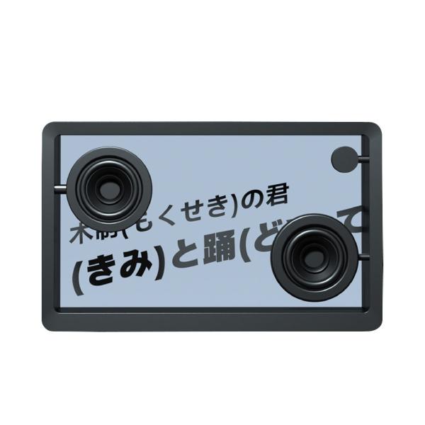 China Wireless Bluetooth Subwoofer Speaker Sound Box 21.5 Inch Screen on sale