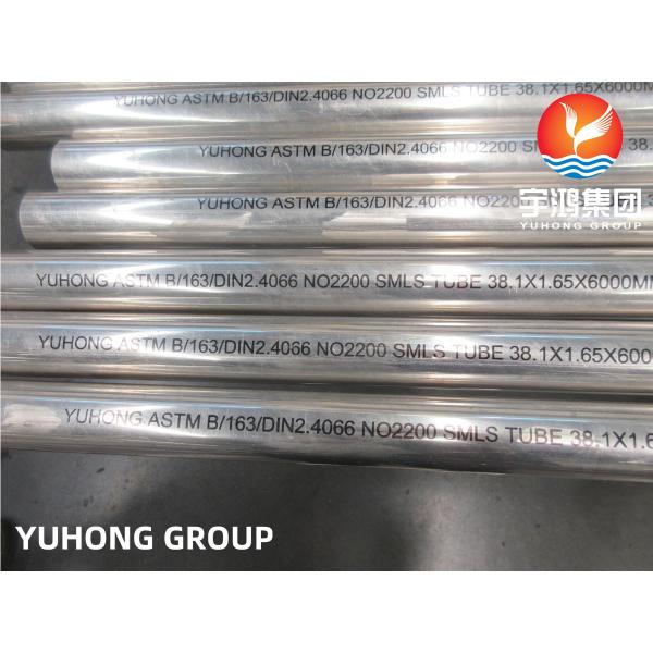 ASTM B163 SMLS Nickel Alloy NO2200 Boiler Tubes