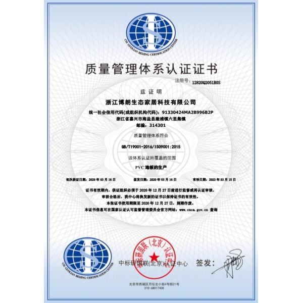 Supply Real Wood Veneer SPC Flooring with Advanced Click System and SPC Rigid Core