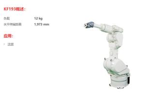 KF193 Automatic Handling Kawasaki Robot Industrial Robot Arm 12kg Load