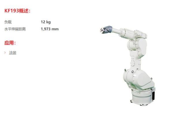 Quality KF193 Automatic Handling Kawasaki Robot Industrial Robot Arm 12kg Load for sale